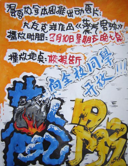 做假日本帝冢山学院大学文凭毕业证